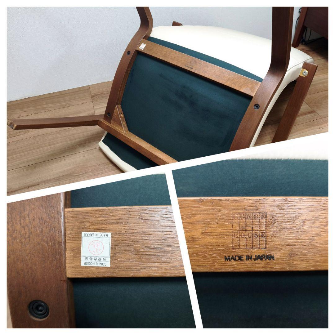 美品 カンディーハウス ライナス リビング ハイバックチェア&スツール(1/2)