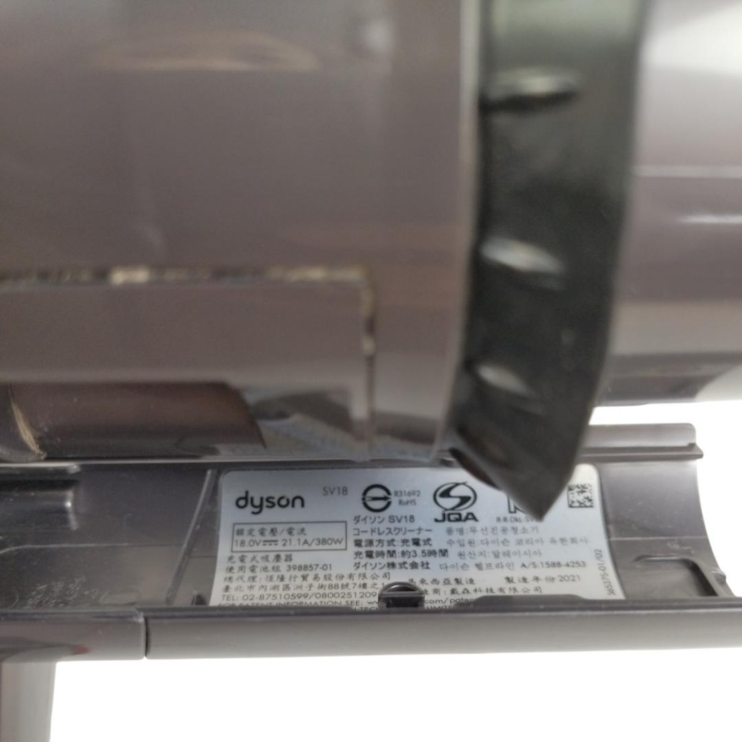 T*n様 動作確認品☆ ダイソン SV18 スティッククリーナー パーツ付き【2
