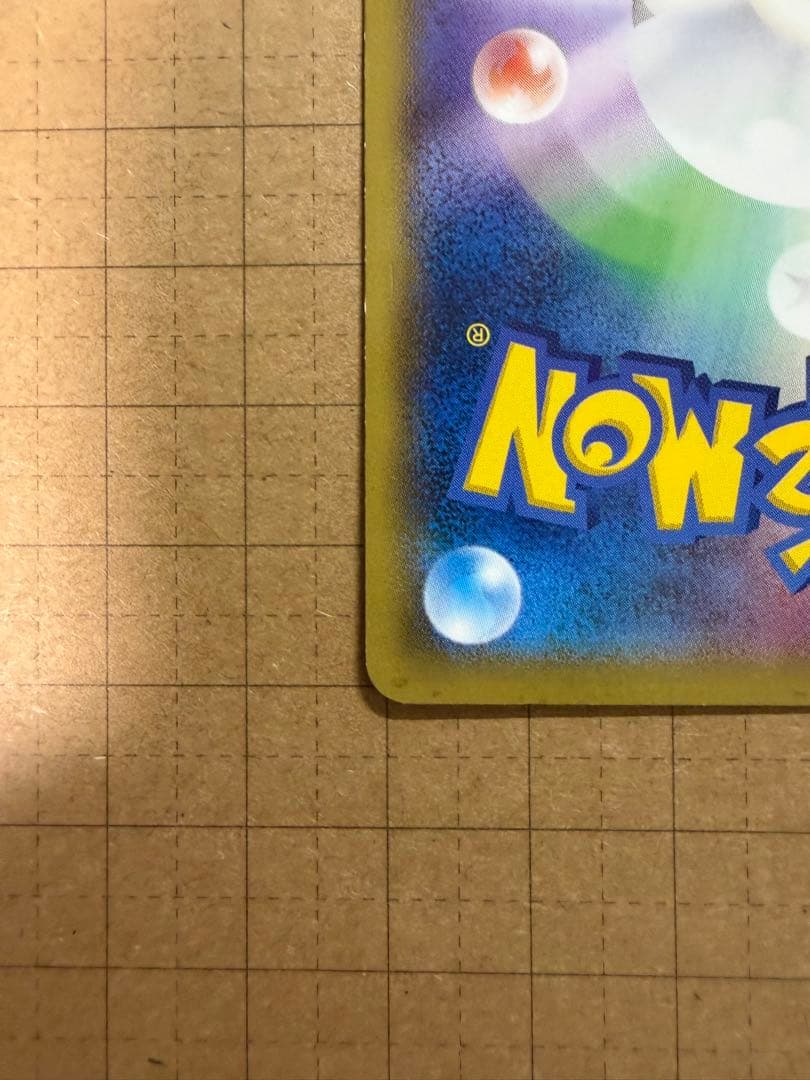 ピカチュウ たいりょうはっせい⁉︎ 070/XY-P プロモ ポケカ