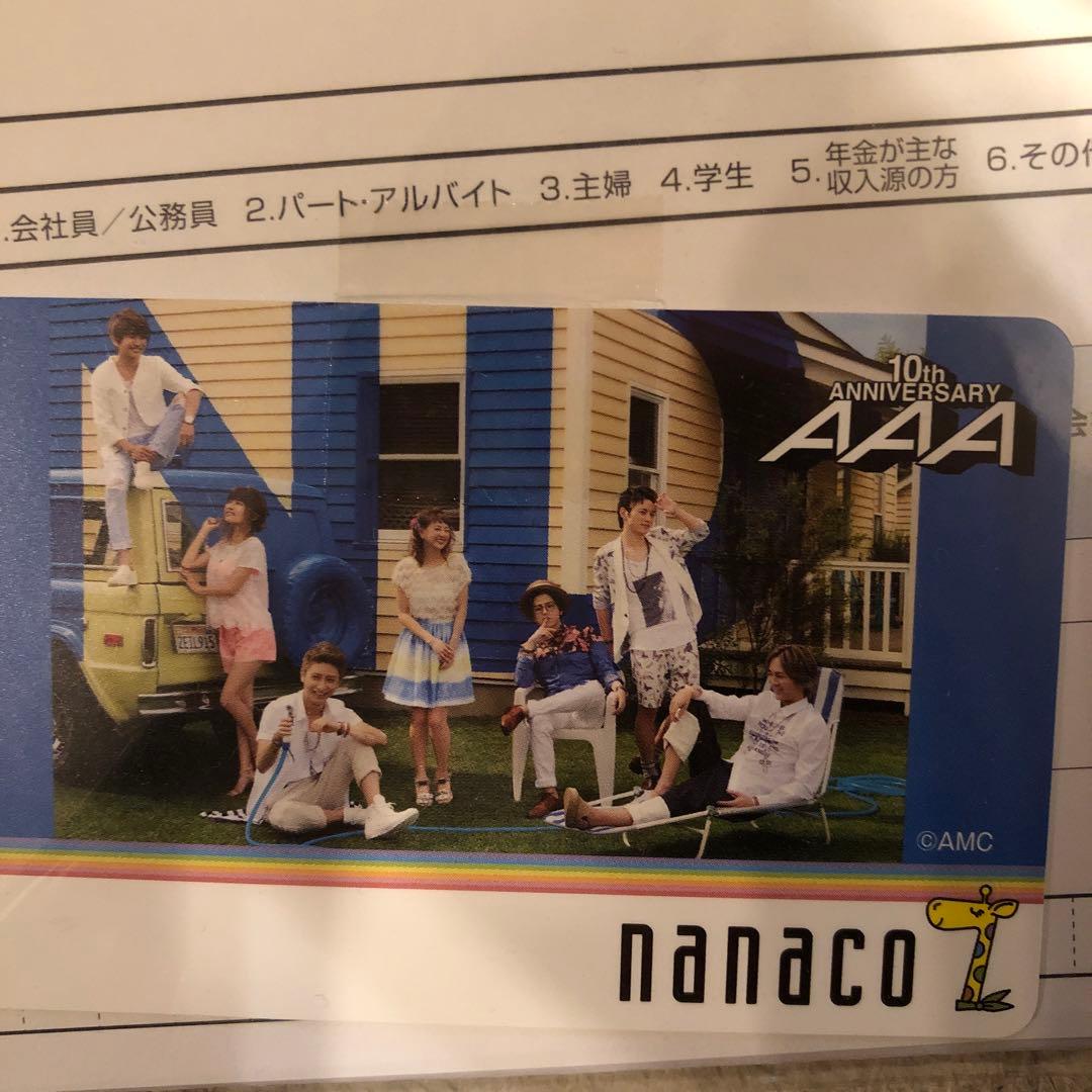 値下げ　貴重　AAA nanacoカード 新品