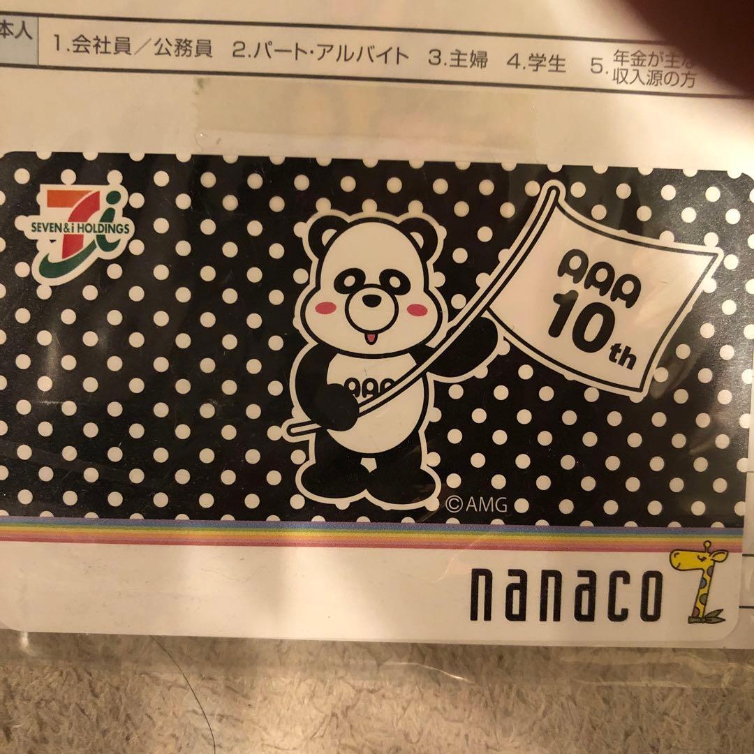 値下げ　貴重　AAA nanacoカード 新品