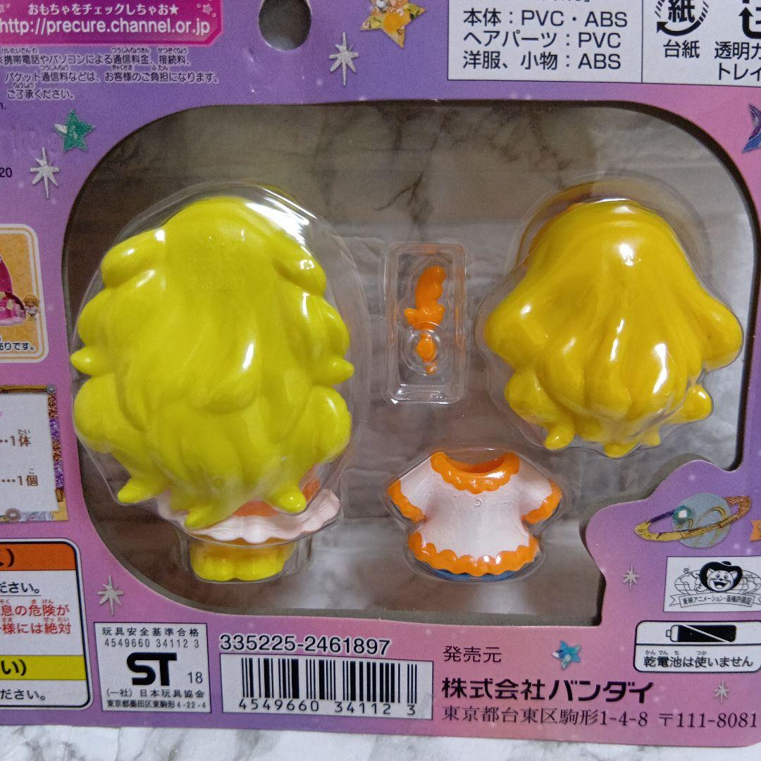 【希少】スター☆トゥインクルプリキュア　プリコーデドール　キュアソレイユ