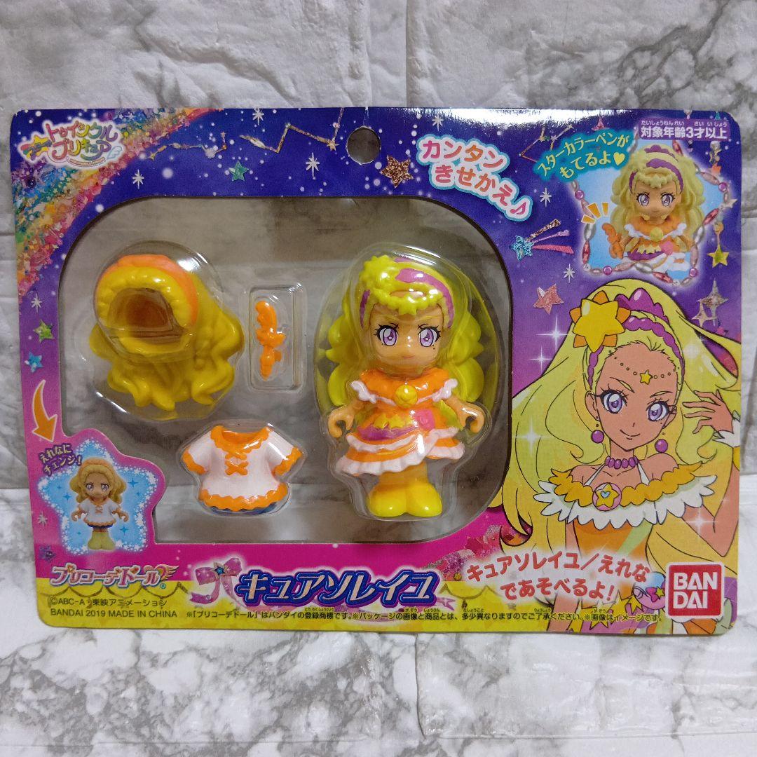 【希少】スター☆トゥインクルプリキュア　プリコーデドール　キュアソレイユ