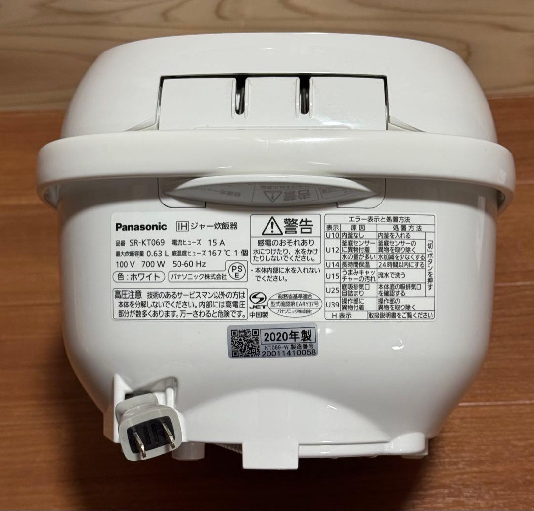 Panasonic SR-KT069炊飯器 IH加熱 3.5合 備長炭釜