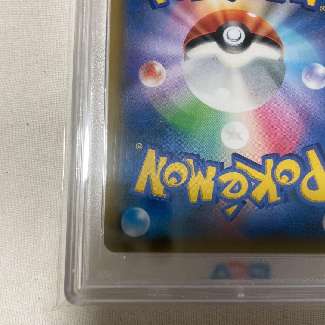 PSA 10 ムサシとコジロウsr