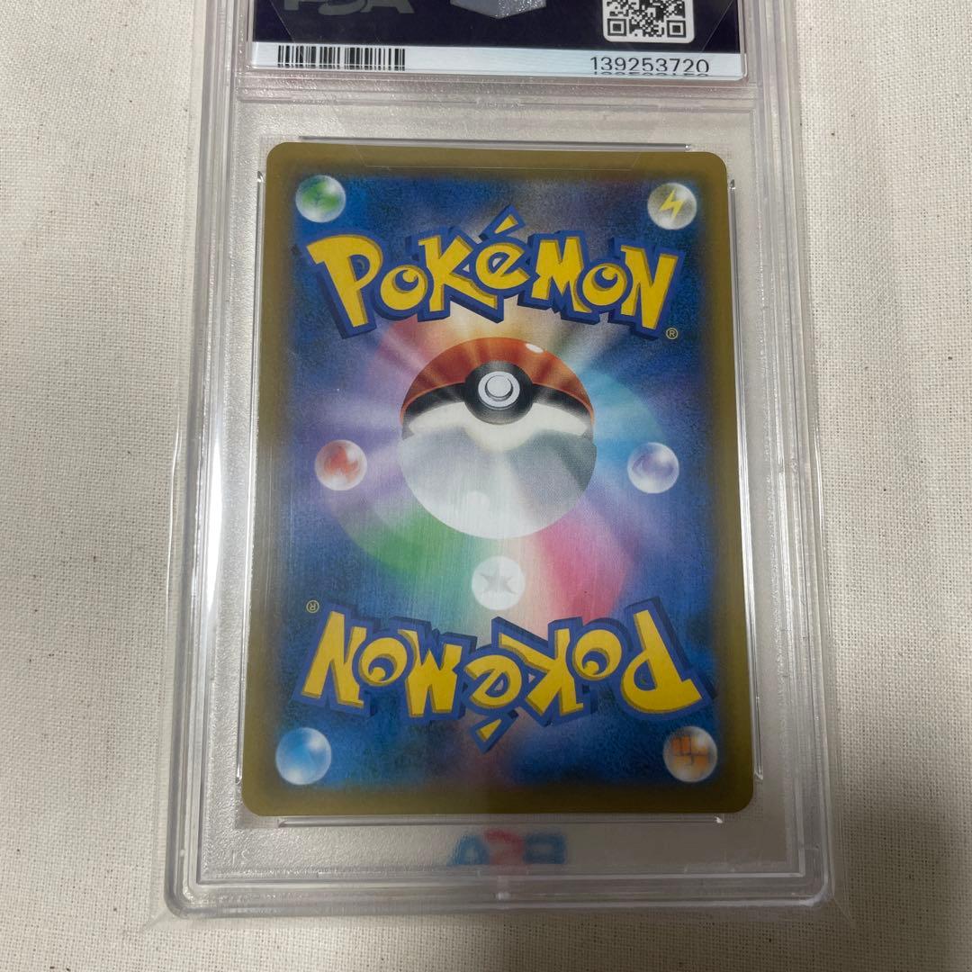 PSA 10 ムサシとコジロウsr