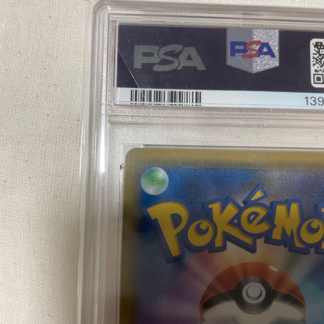 PSA 10 ムサシとコジロウsr