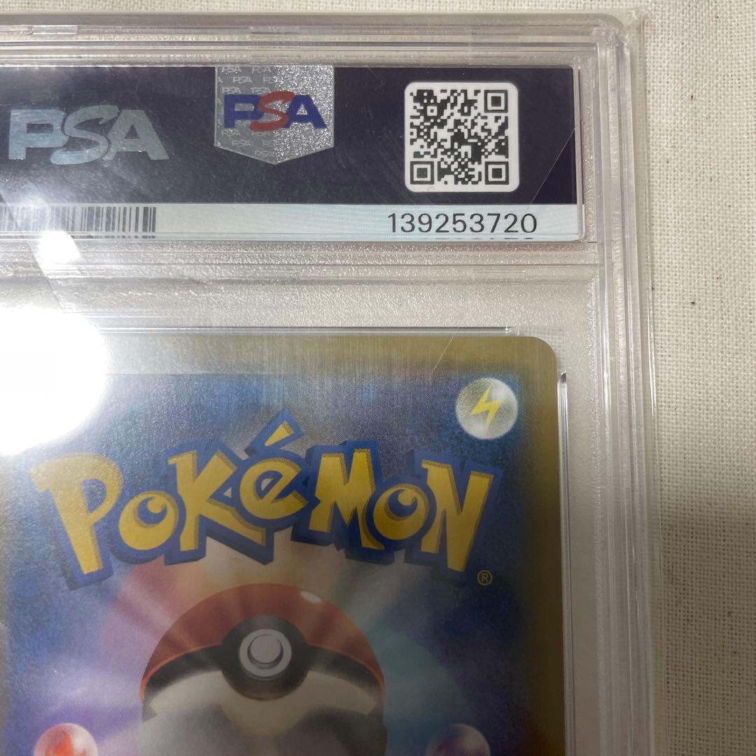 PSA 10 ムサシとコジロウsr