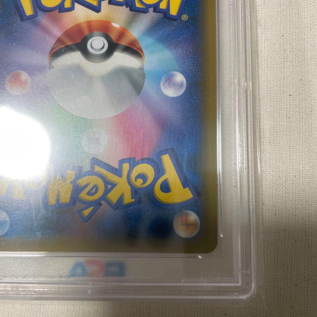 PSA 10 ムサシとコジロウsr