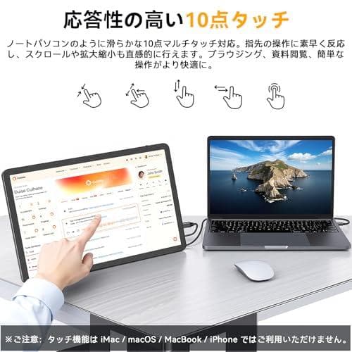 モバイルモニター 11インチ 2.5K UPERFECT モバイルディスプレイ