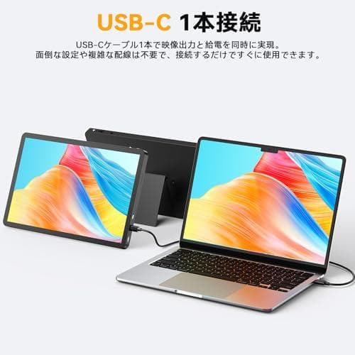 モバイルモニター 11インチ 2.5K UPERFECT モバイルディスプレイ