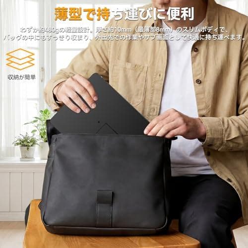 モバイルモニター 11インチ 2.5K UPERFECT モバイルディスプレイ