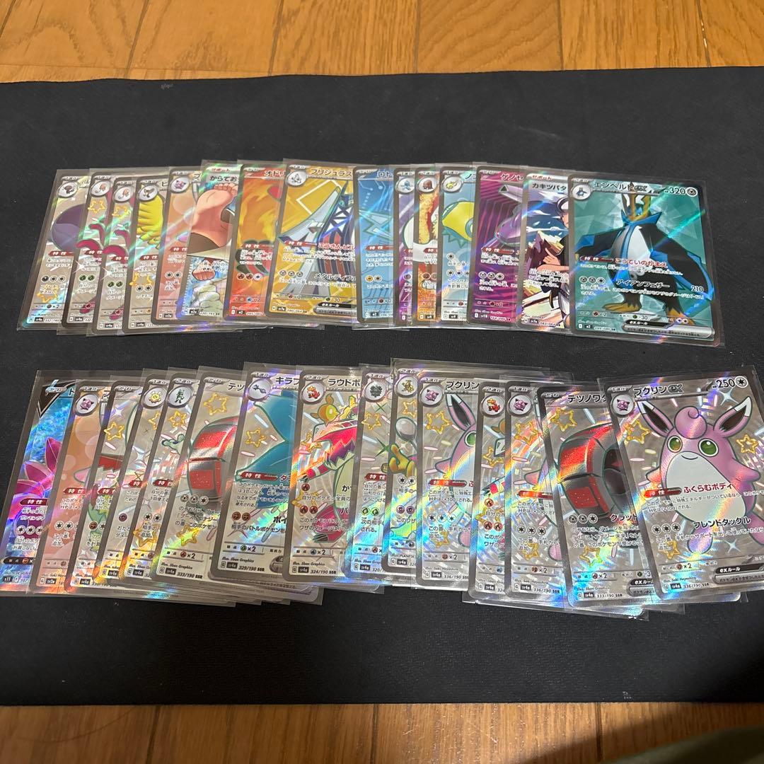 SR関連まとめ 300枚 ポケカ　引退品