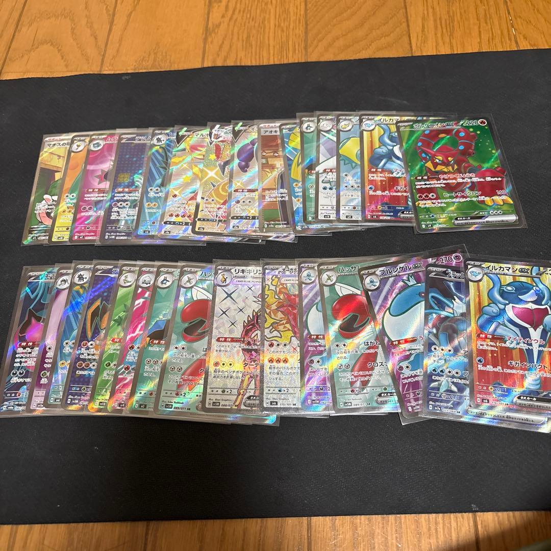 SR関連まとめ 300枚 ポケカ　引退品