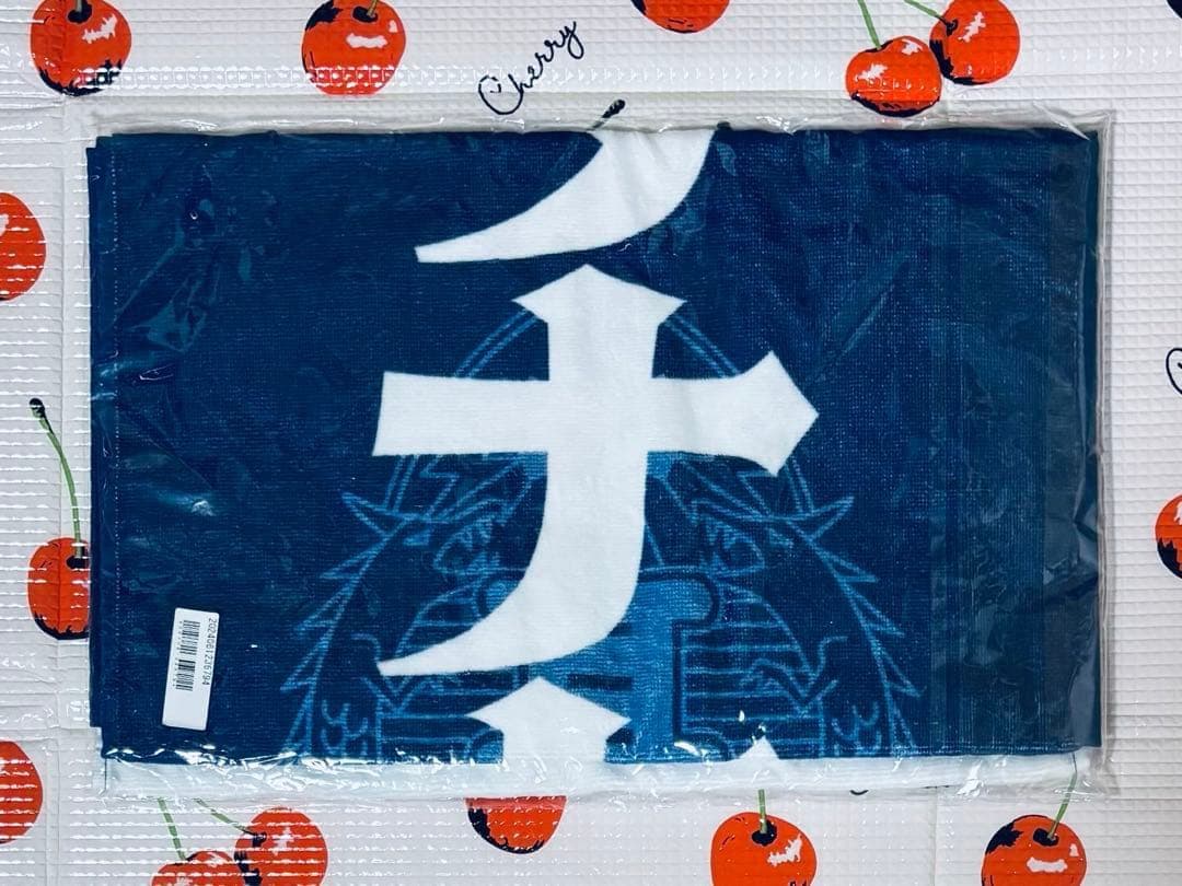 田中洸希 ドラフェス2025 タオル