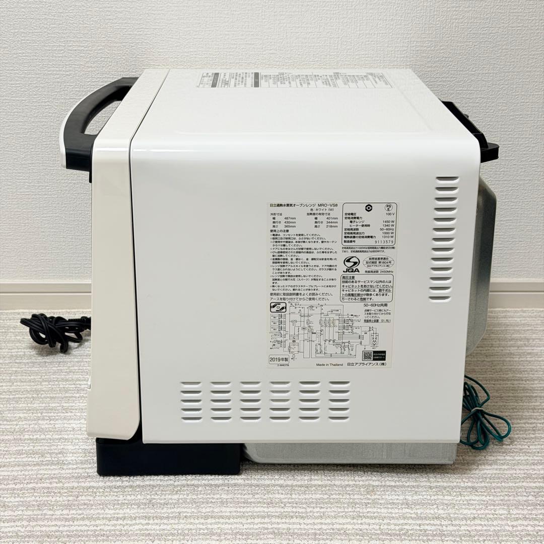 大人気⭐︎日立　ヘルシーシェフ　美品！　オーブンレンジ　HITACHI