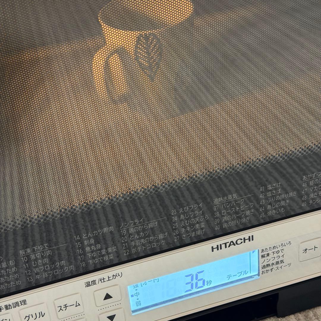 大人気⭐︎日立　ヘルシーシェフ　美品！　オーブンレンジ　HITACHI