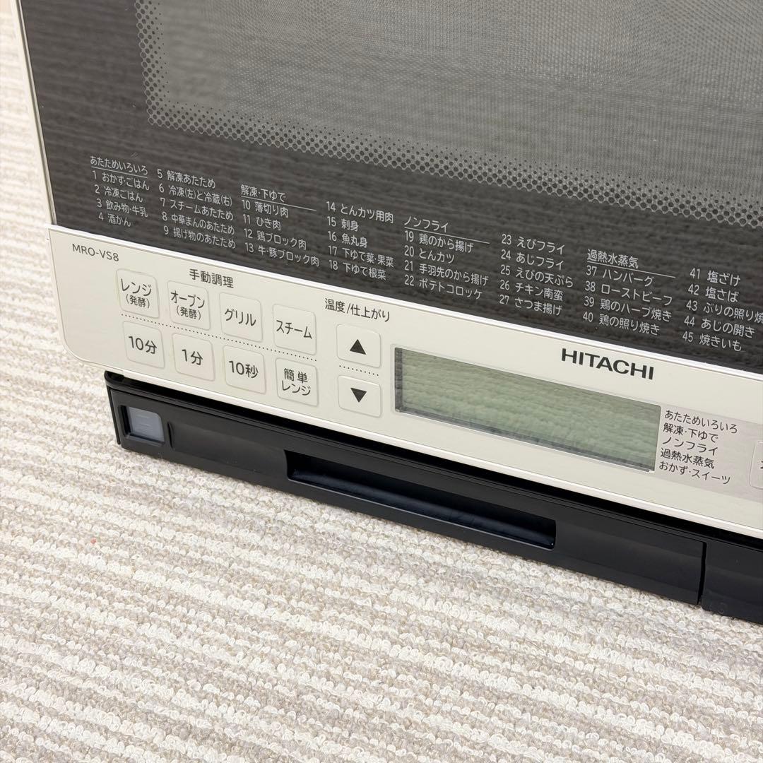 大人気⭐︎日立　ヘルシーシェフ　美品！　オーブンレンジ　HITACHI