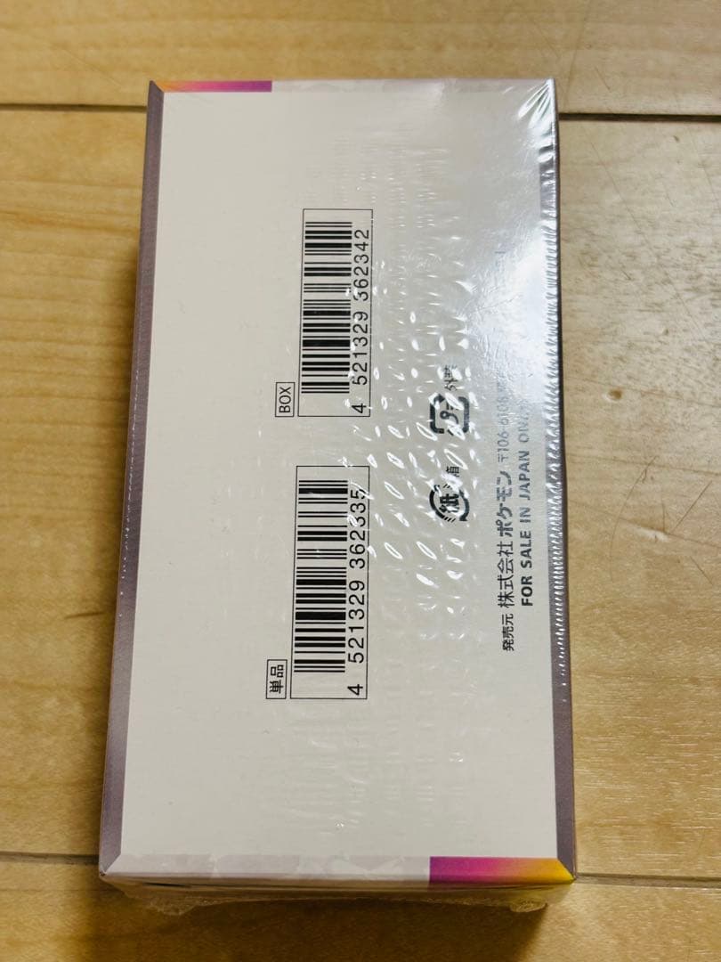 テラスタルフェスex シュリンク付き 新品未開封　1box