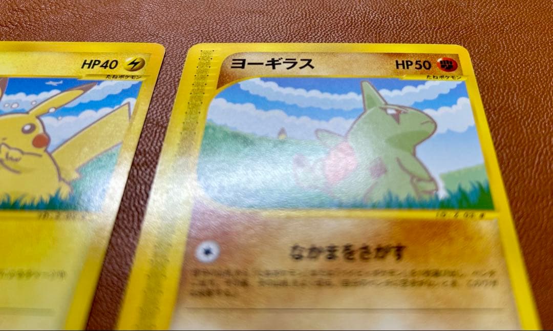 ポケモンカードe-ANA PROMO プロモカード ピカチュウ ヨーギラスセット