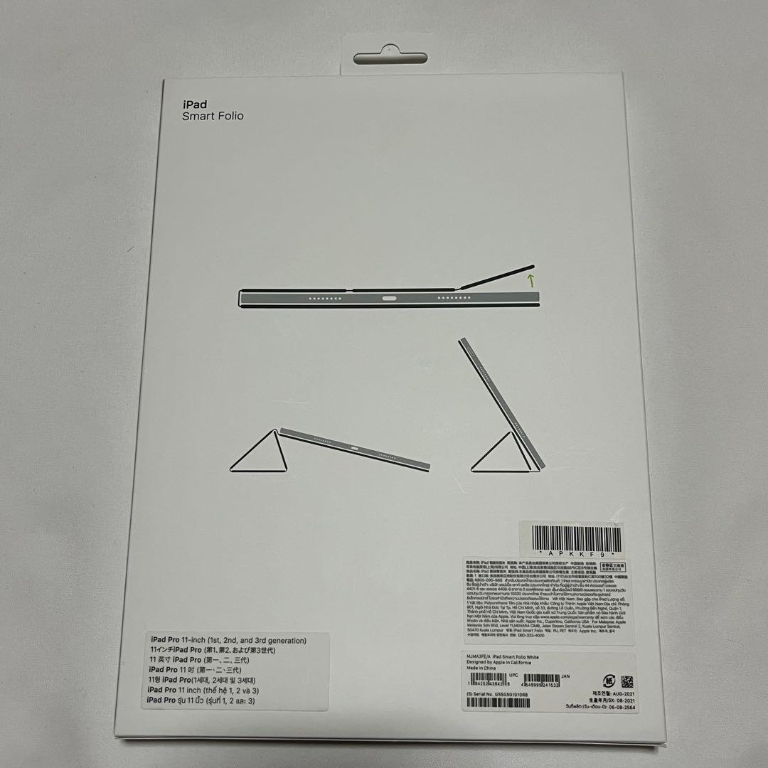 新品未開封 iPad Pro 11 第4世代 第3世代 Smart Folio