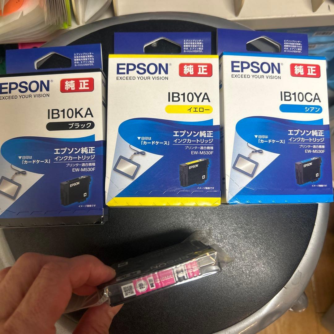 純正　EPSON インクカートリッジ