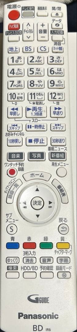 Panasonic ブルーレイディスクレコーダー DMR-BCT1060