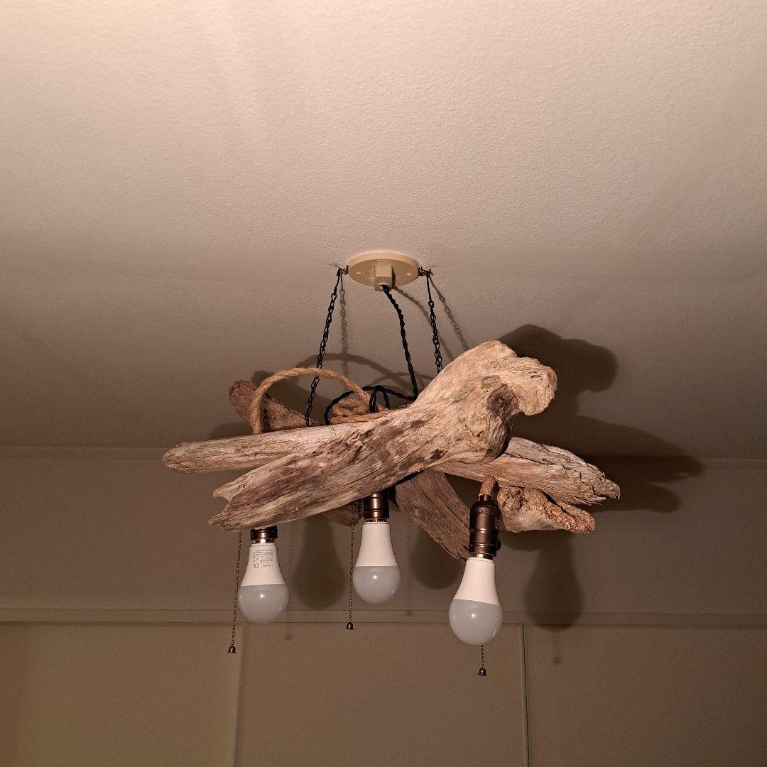 流木インテリア　LED3灯付きペンダントライト　ダイニングに最適です