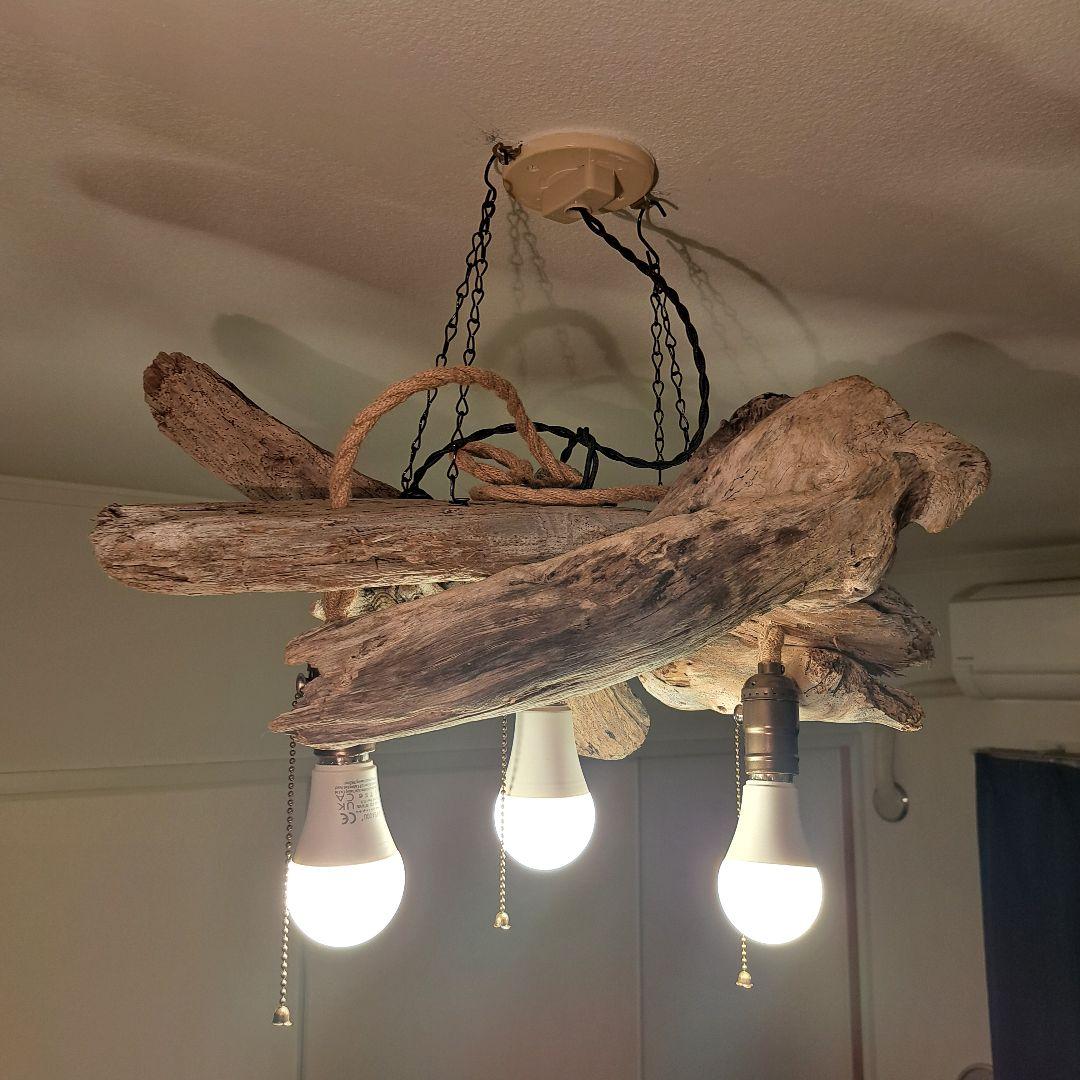 流木インテリア　LED3灯付きペンダントライト　ダイニングに最適です