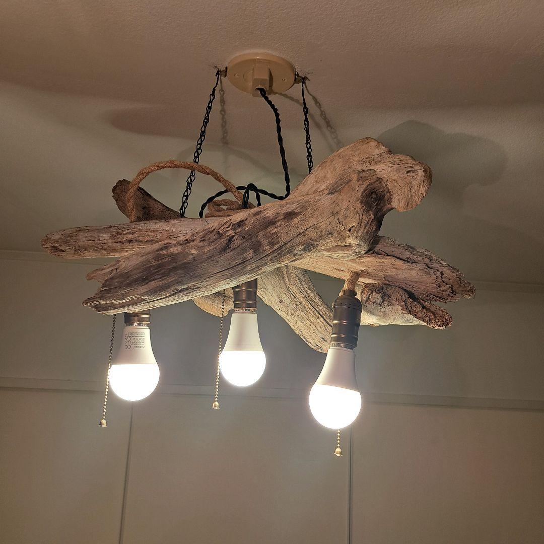 流木インテリア　LED3灯付きペンダントライト　ダイニングに最適です