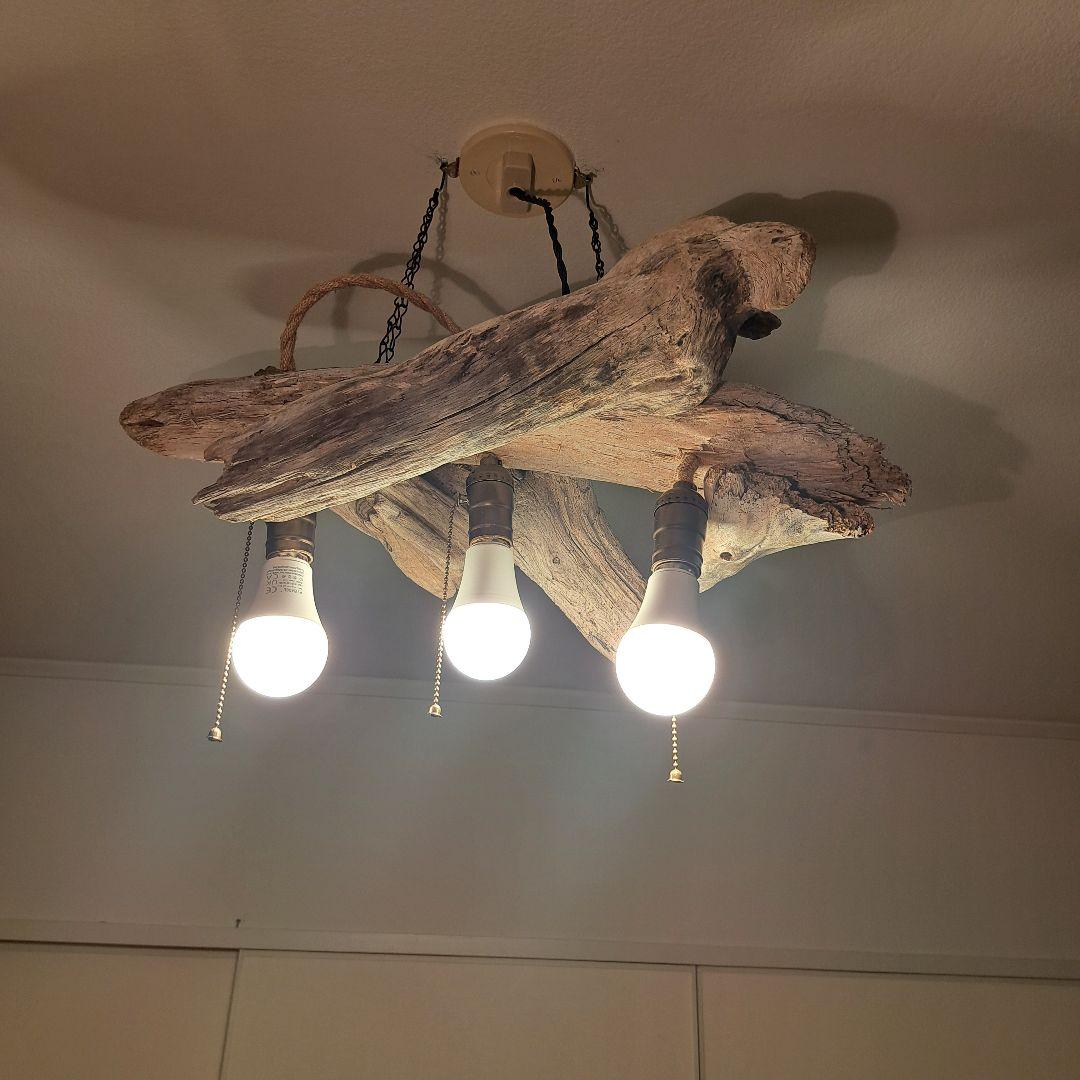流木インテリア　LED3灯付きペンダントライト　ダイニングに最適です