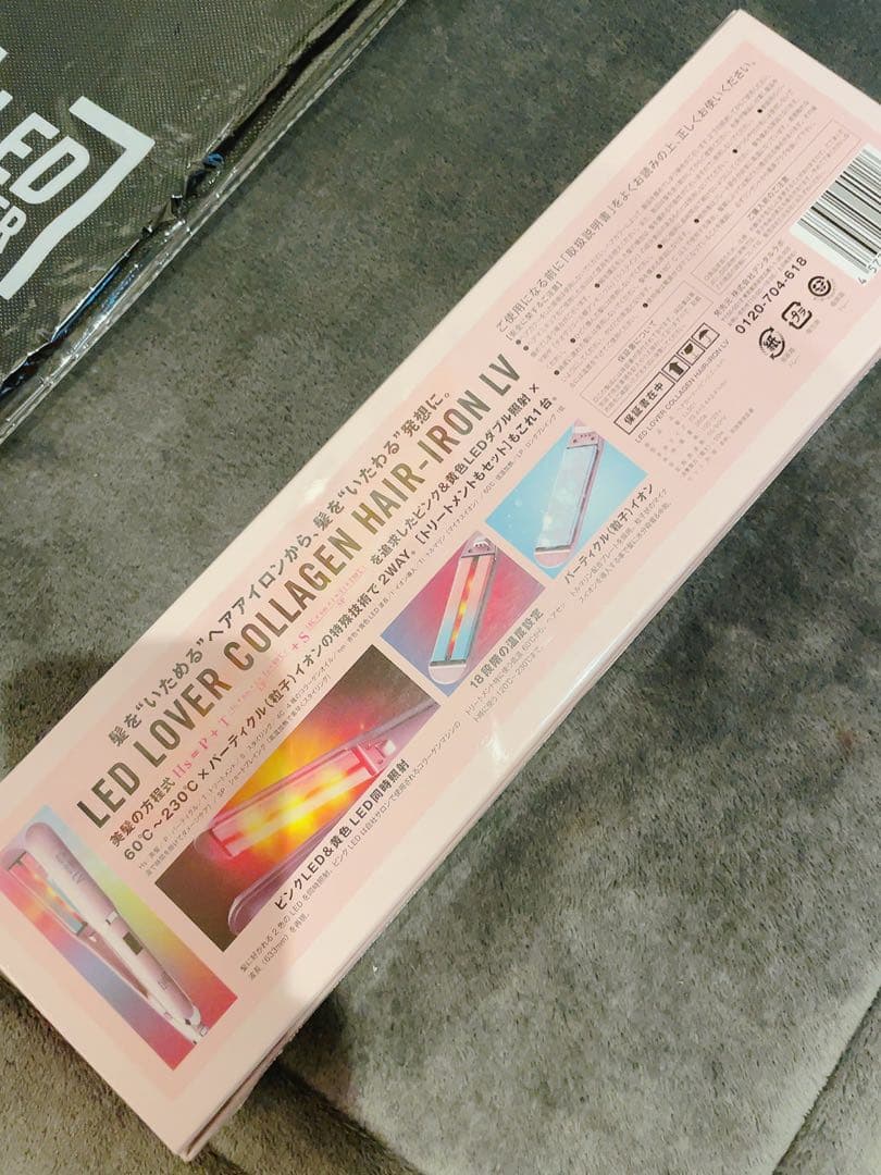 新品　LED LOVER COLLAGEN ヘアアイロン