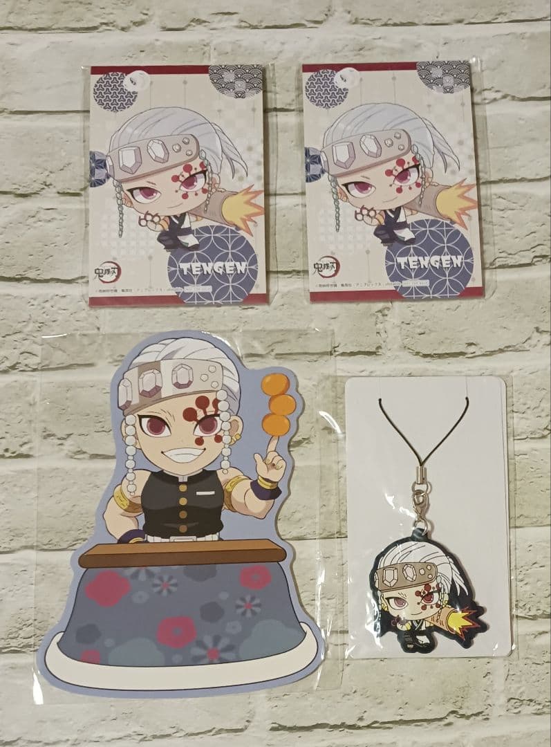 宇髄天元　26点セット