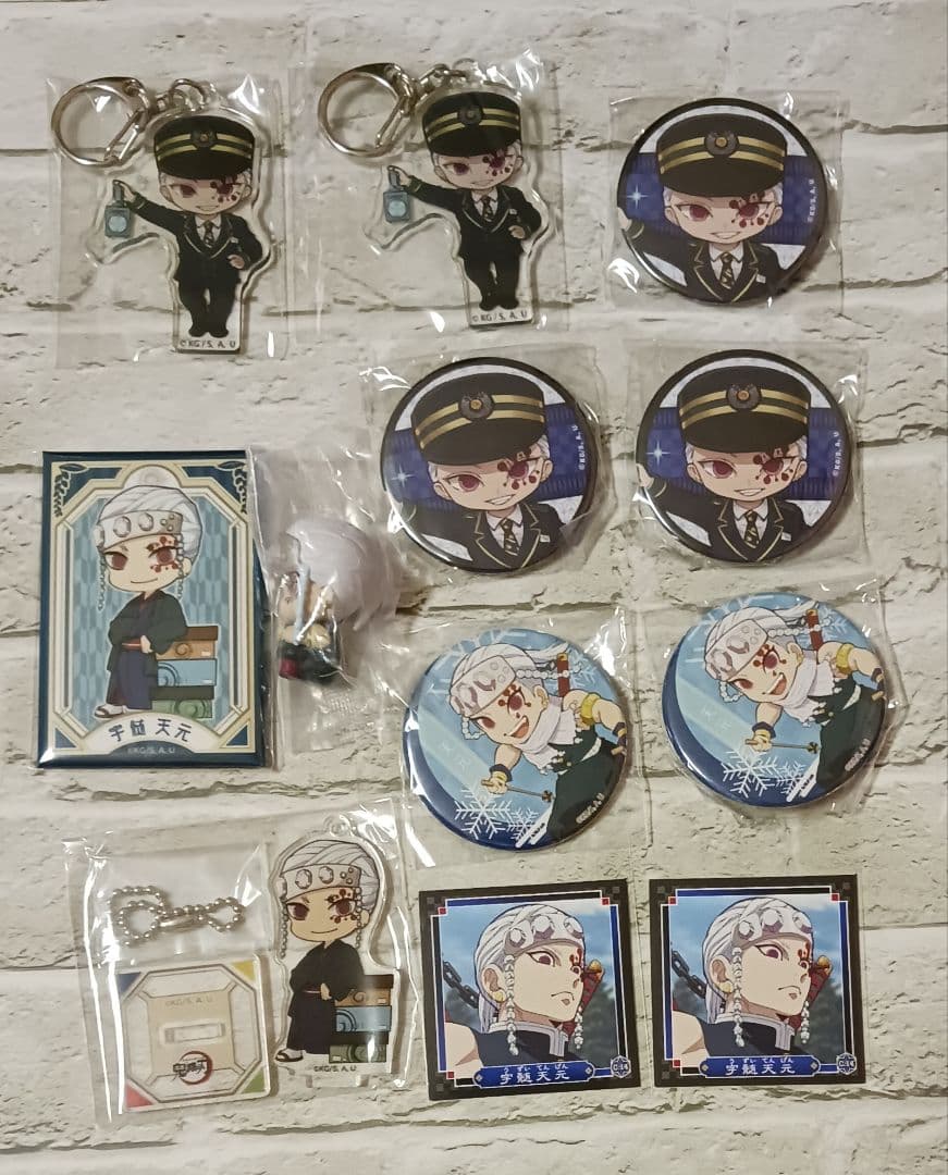 宇髄天元　26点セット