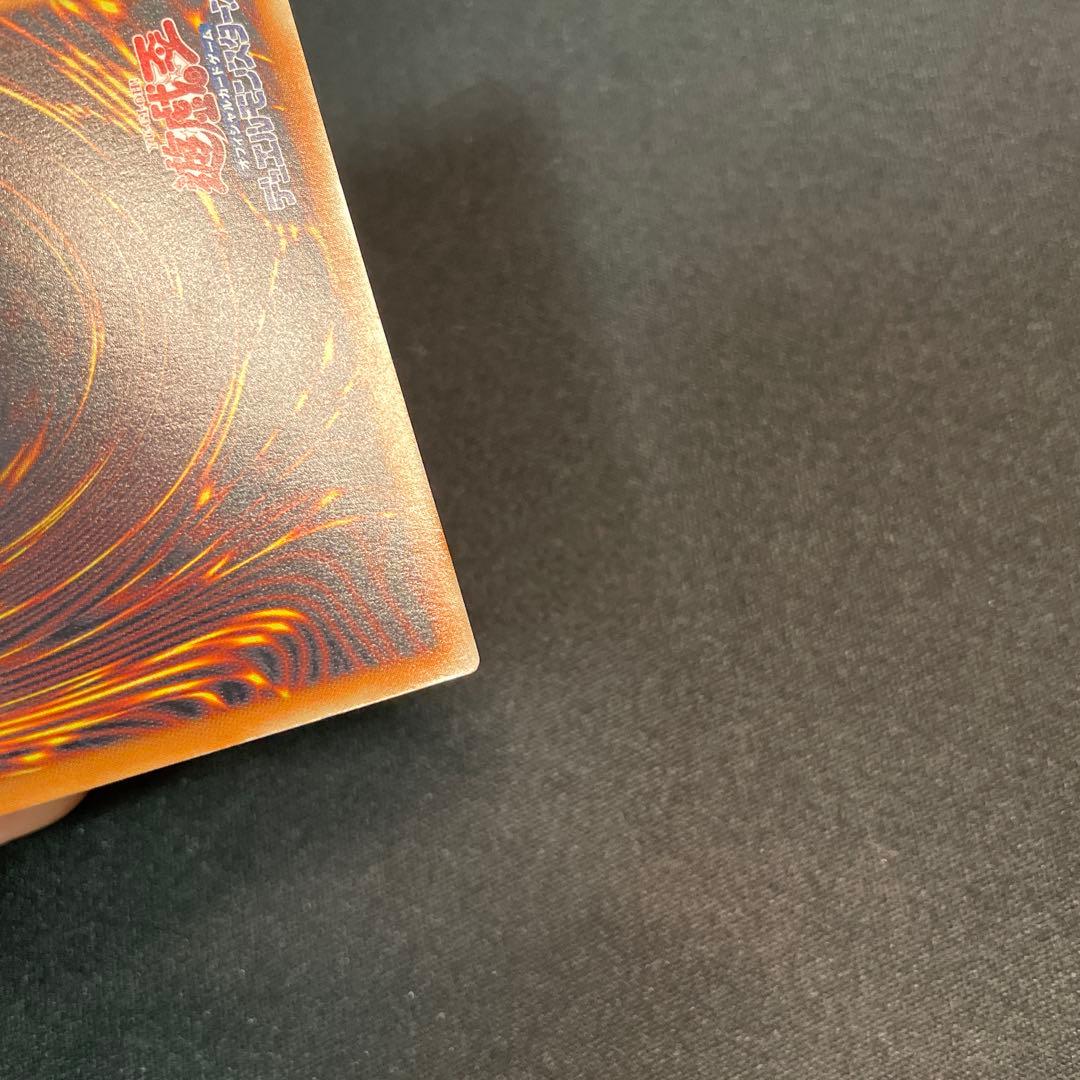 遊戯王アジア版スターダスト・ドラゴン－ヴィクテム・サンクチュアリ No.002