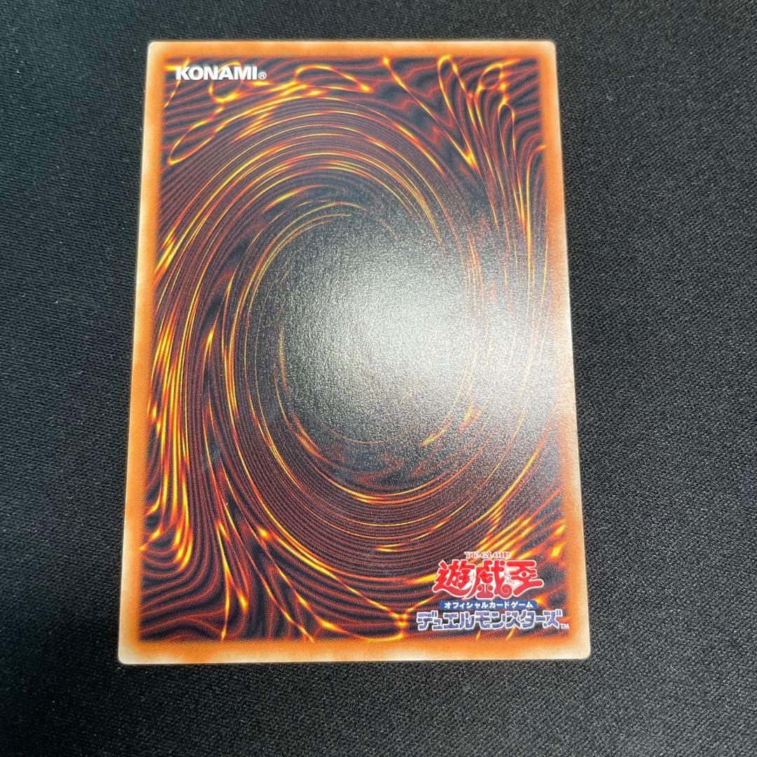 遊戯王アジア版スターダスト・ドラゴン－ヴィクテム・サンクチュアリ No.002