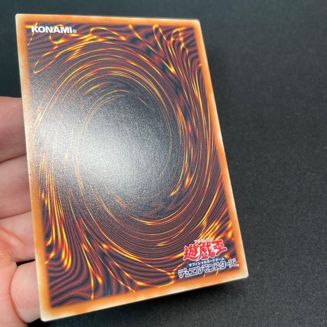 遊戯王アジア版スターダスト・ドラゴン－ヴィクテム・サンクチュアリ No.002