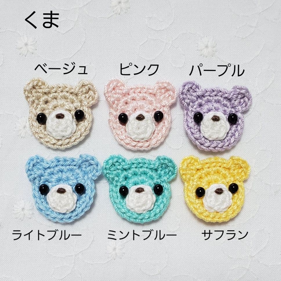 【tulip】モチーフ編み　レース　かぎ編み　かぎ針編み