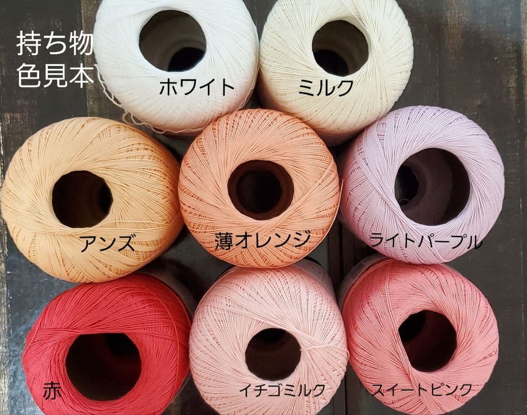 【tulip】モチーフ編み　レース　かぎ編み　かぎ針編み