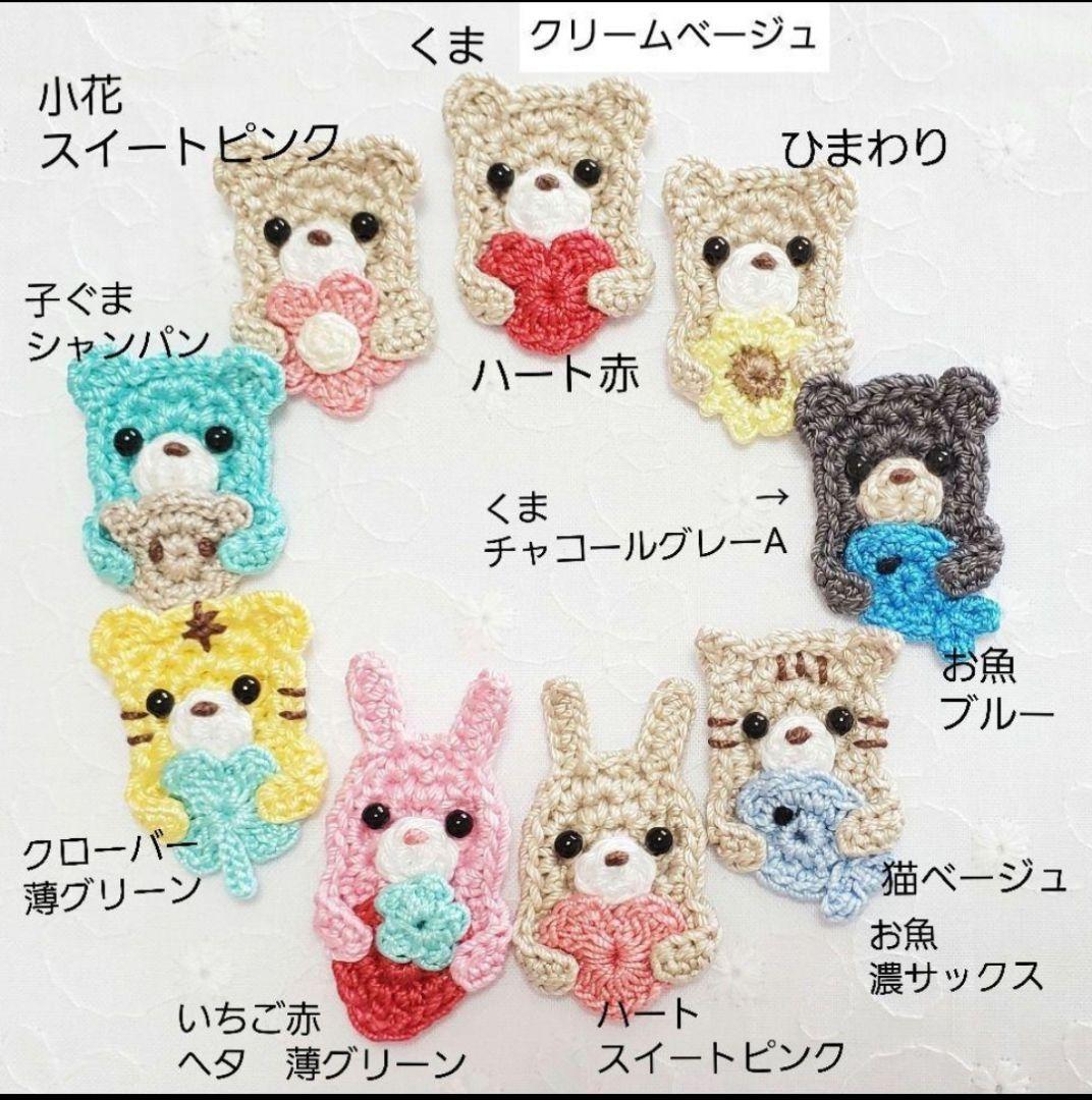 【tulip】モチーフ編み　レース　かぎ編み　かぎ針編み