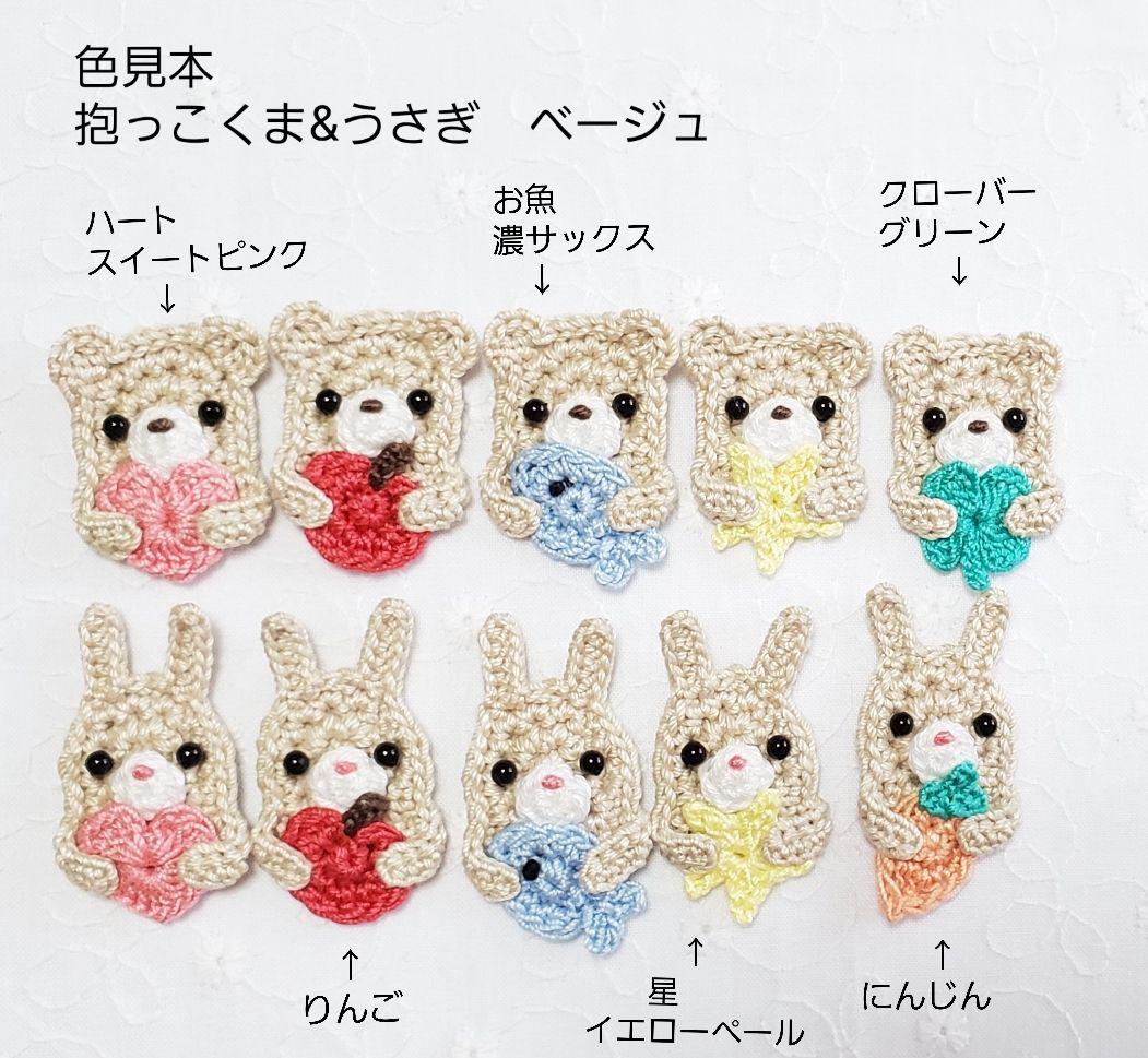 【tulip】モチーフ編み　レース　かぎ編み　かぎ針編み