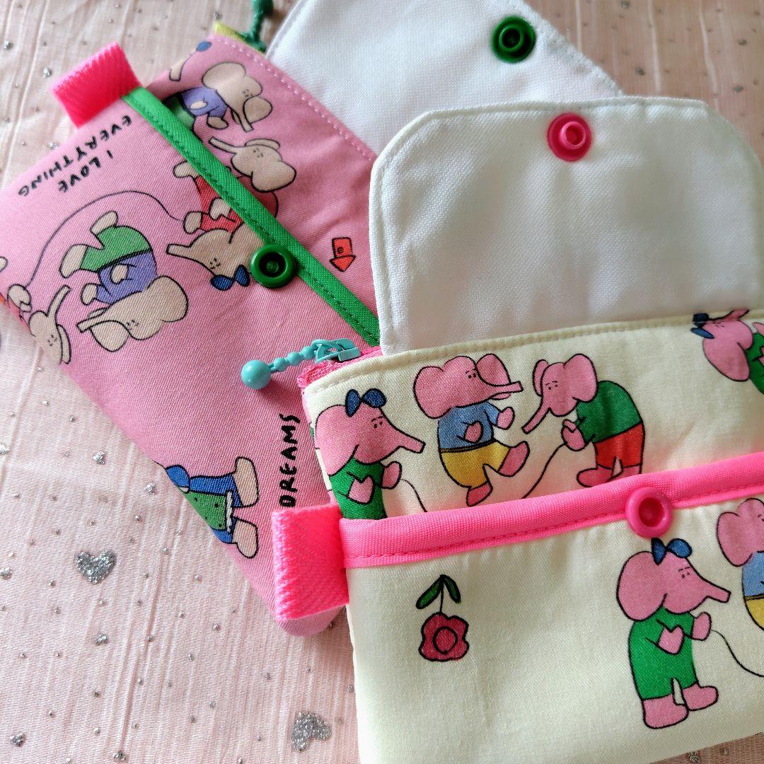 ぞうさんポーチ◇◇ハンドメイド