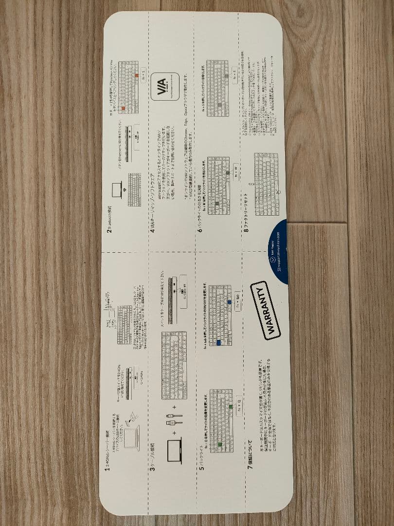 Keychron K3 Max 日本語配列 ホワイトLED 茶軸 JIS