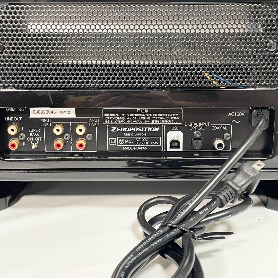 ゼロポジション　ミュージックコンソール　コスモ1