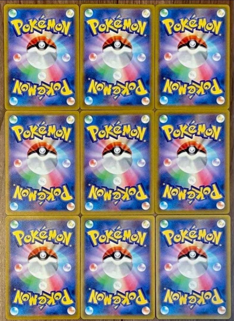 ポケモンカード Vstarユニバース AR 9枚セット フルコンプ