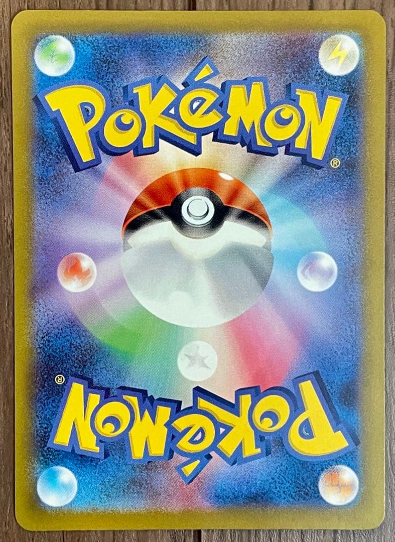 ポケモンカード Vstarユニバース AR 9枚セット フルコンプ