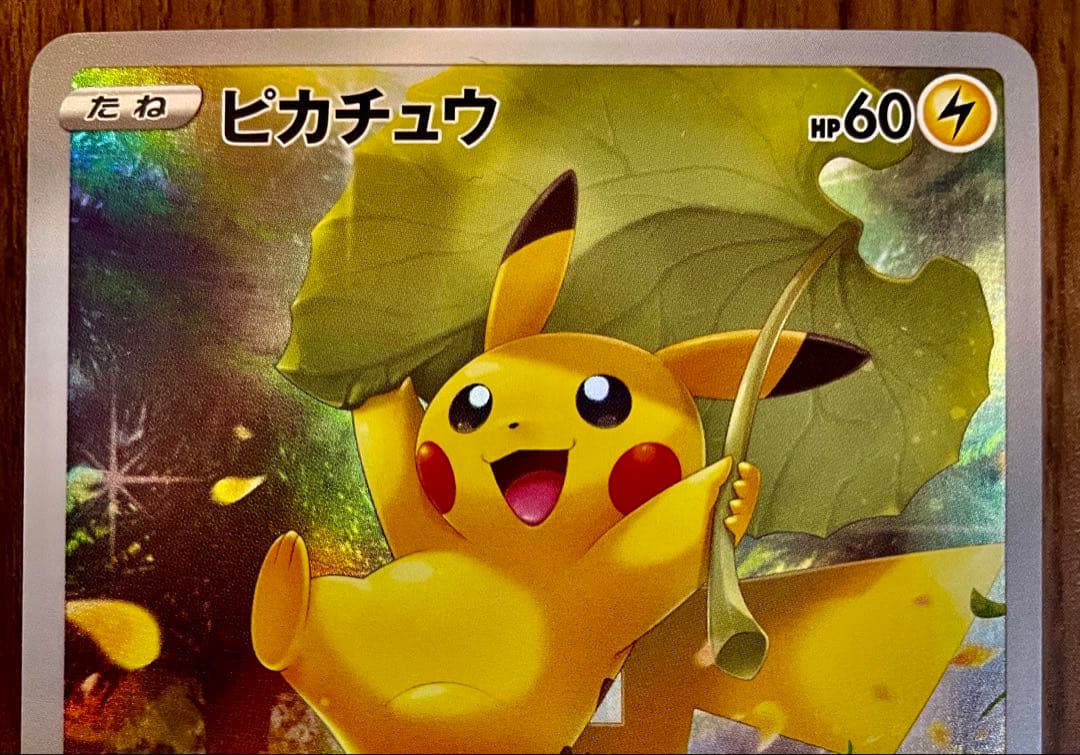 ポケモンカード Vstarユニバース AR 9枚セット フルコンプ