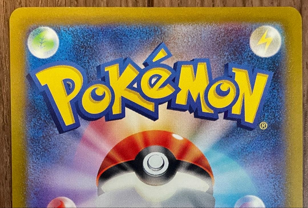 ポケモンカード Vstarユニバース AR 9枚セット フルコンプ