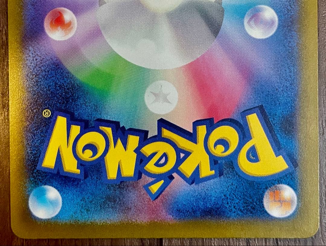 ポケモンカード Vstarユニバース AR 9枚セット フルコンプ