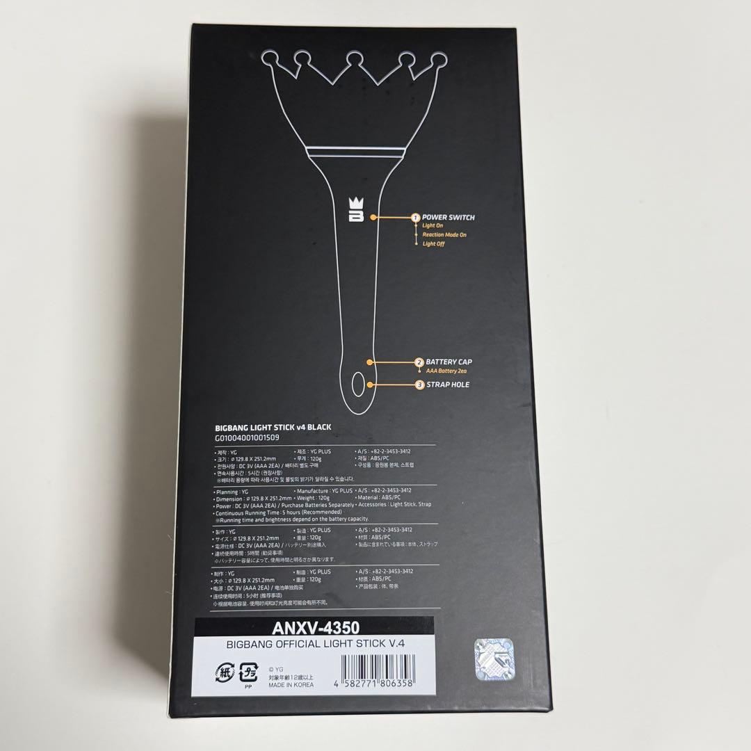 BIGBANG LIGHT STICK v4 ペンライト 公式
